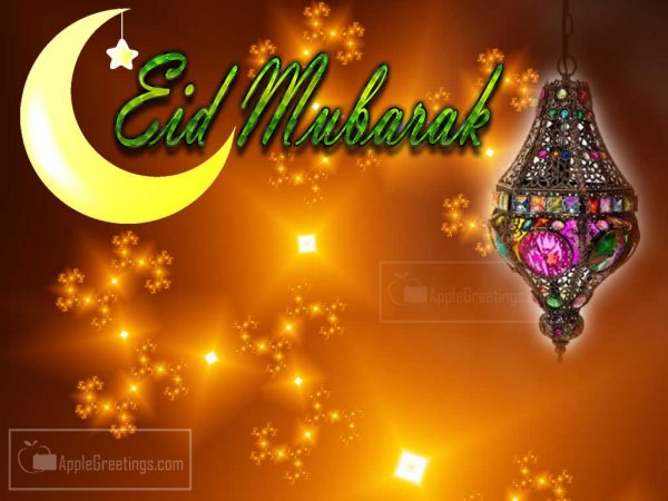 Eid Mubarak Wishing (Ramzan) Greetings Pictures 2016 Latest Happy Images For Eid Mubarak