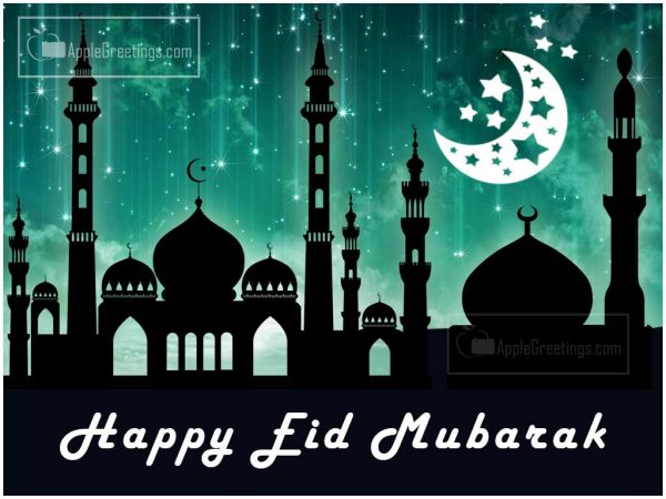 Send Happy Eid Wishing Greetings Card On Eid Mubarak 2016 To Your Friends, Brother, Relatives