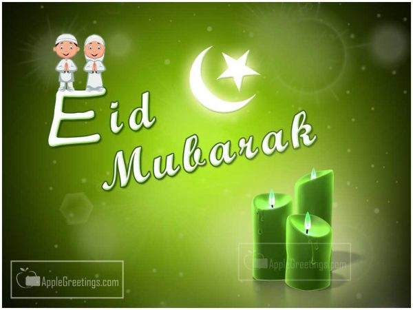 Share Eid Mubarak Happy Greetings E Card Wishes With Your Dear Ones, Sweet Heart, Lovers