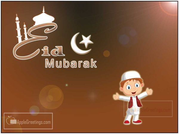 Download Eid Mubarak Wishes Greetings Photos And Send Them To Your Close Friends On Eid Mubarak 2016