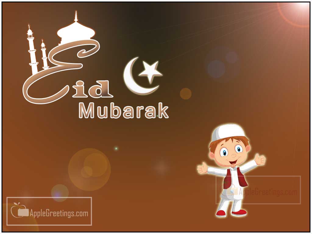 Ид мубарак это. ИД Рамазан мубарак. Eid Mubarak открытки. ИД мубарак для детей. Рамазан ИД мубарак домик для детей.