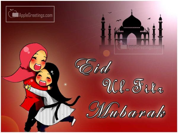 Eid Mubarak Greetings For Blessed And Joyous Eid Ul-Fitr Mubarak, Share To Your Dear Sister
