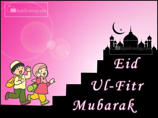 Latest 2016 Muslims Festival Celebration Happy Ramadan Wishes Greetings For Facebook Cover Photos