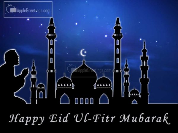 Beautiful Eid Ul Fitr Mubarak Happy Ramadan E Cards For Wishing To Everyone , To All , Happy Ramadan