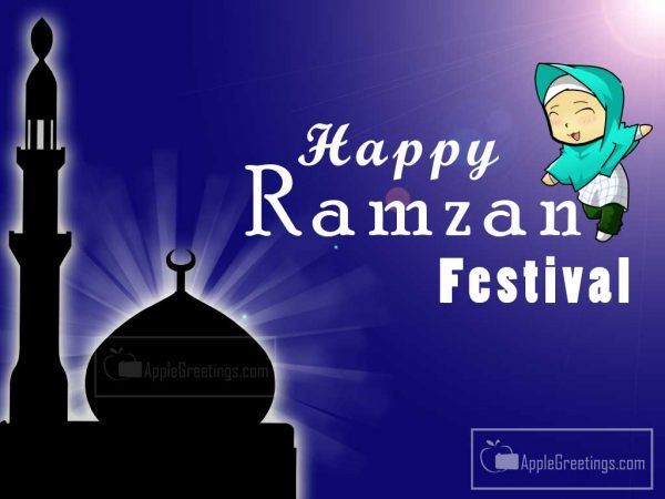 Wish Your Friends, Family Members By Sharing Greetings Best Wishes Of Happy Ramadan Festival On 2016
