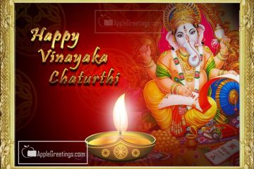 Best Wishing Vinayaka Chaturthi Festival Celebration Wishes Greetings Images (Image No : J-306-1)