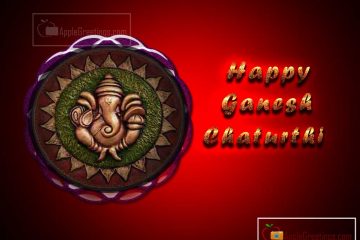 Sri Ganesha Chaturthi Happy Greetings Images For Whatsapp Best Share (Image No : J-307-1)