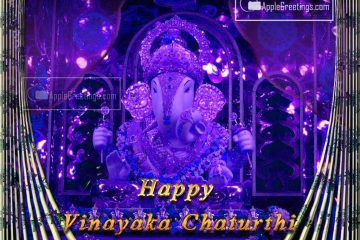 New Greetings For Wishing Happy Ganesh Chathurthi To Friends And Family (Image No : J-312-1)