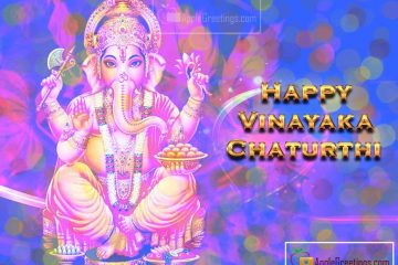 [y] Beautiful Vinayaka Chathurthi Wishes Greetings Images For Fb Friends Share (Image No : J-319-1)