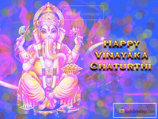 [y] Beautiful Vinayaka Chathurthi Wishes Greetings Images For Fb Friends Share (Image No : J-319-1)