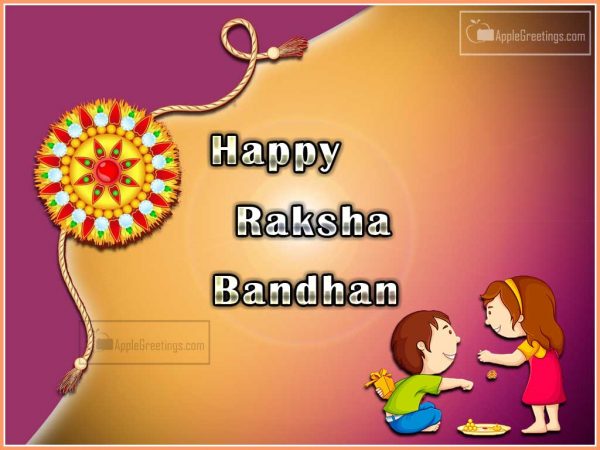 30+ Raksha Bandhan Wishes Images And Pictures For 2021
